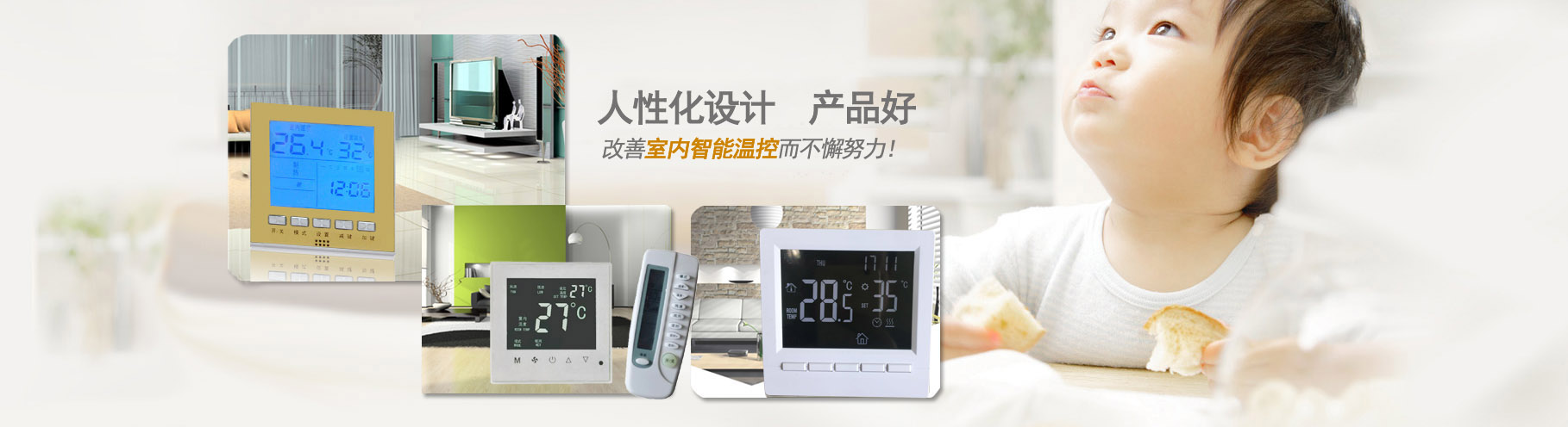 產(chǎn)品展示