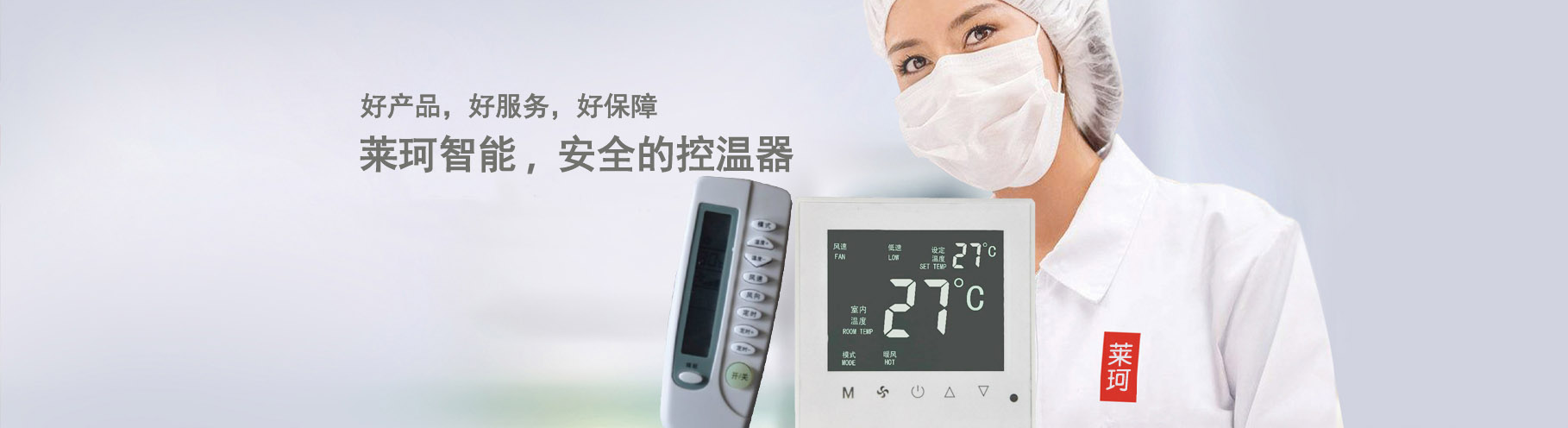 產(chǎn)品展示